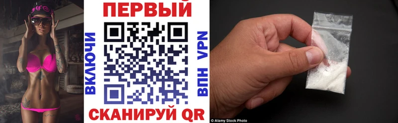 Амфетамин 97%  купить   Ельня 