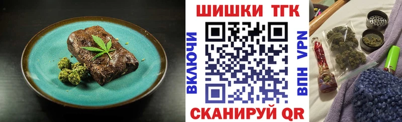 Cannafood конопля  купить наркотики сайты  Ельня 