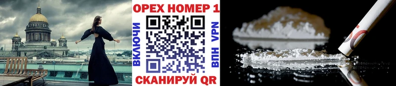 Cocaine Fish Scale  цены наркотик  kraken как войти  Ельня 