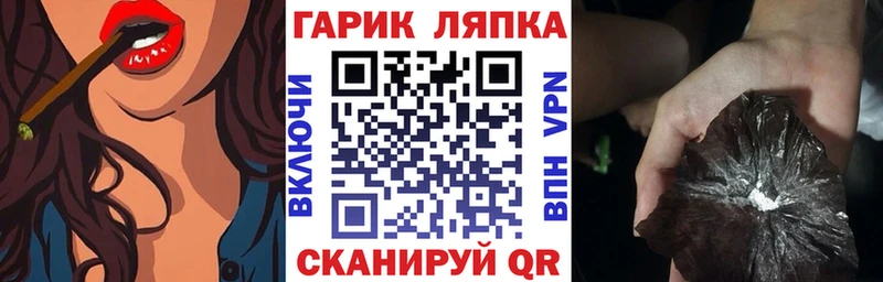 ГАШ Изолятор  Ельня 