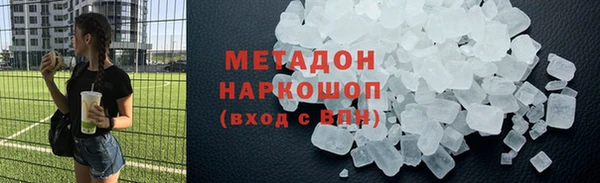 кокаин VHQ Аркадак
