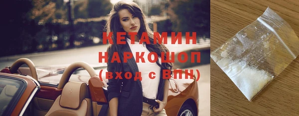 бутират Елизово