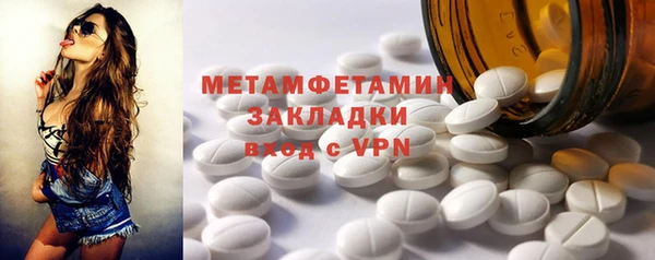 метадон Армянск
