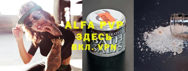 метадон Армянск