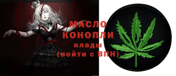 метадон Армянск