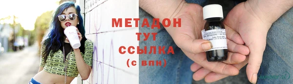 гашиш Арсеньев