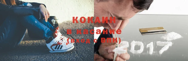 гашиш Арсеньев