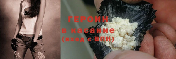 кокаин VHQ Аркадак