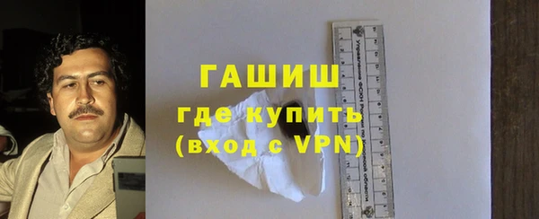 гашиш Арсеньев