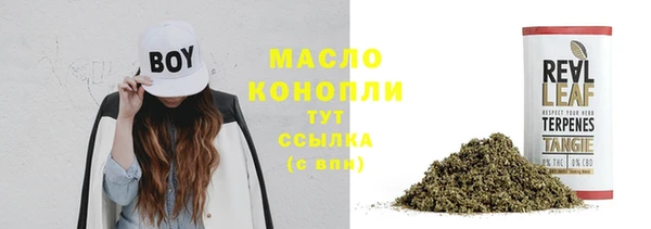 гашиш Арсеньев