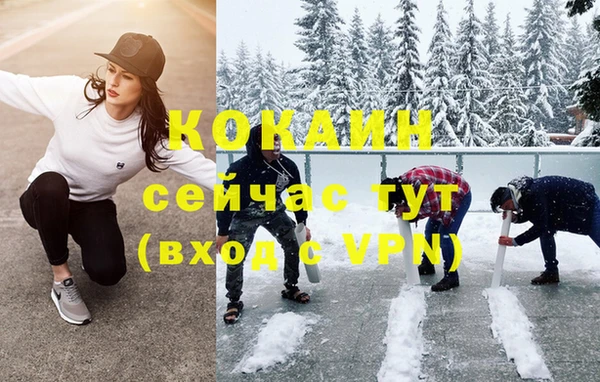 гашиш Арсеньев