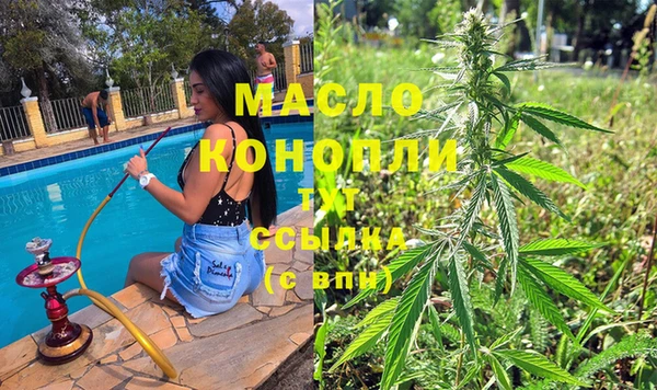 гашиш Арсеньев