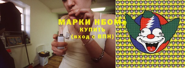 гашиш Арсеньев