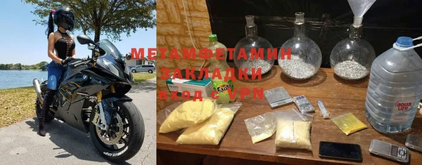 метадон Армянск