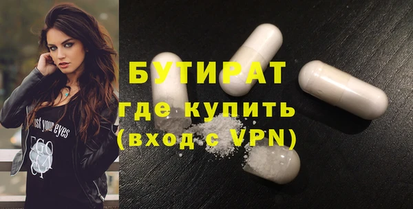 метадон Армянск