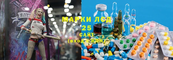 метадон Армянск