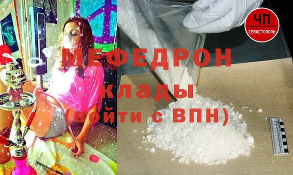 гашиш Арсеньев