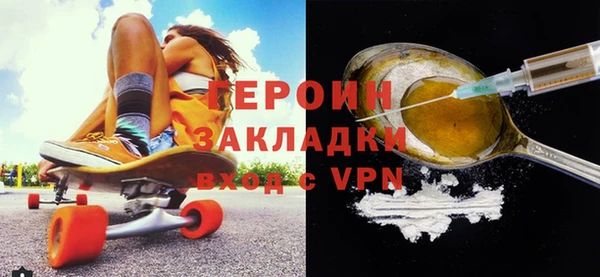 метадон Армянск