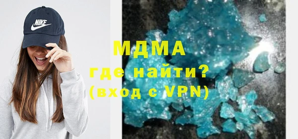 гашиш Арсеньев