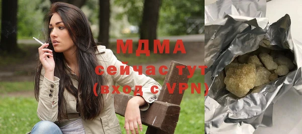 гашиш Арсеньев