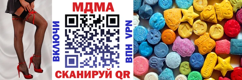 МДМА кристаллы  Ельня 